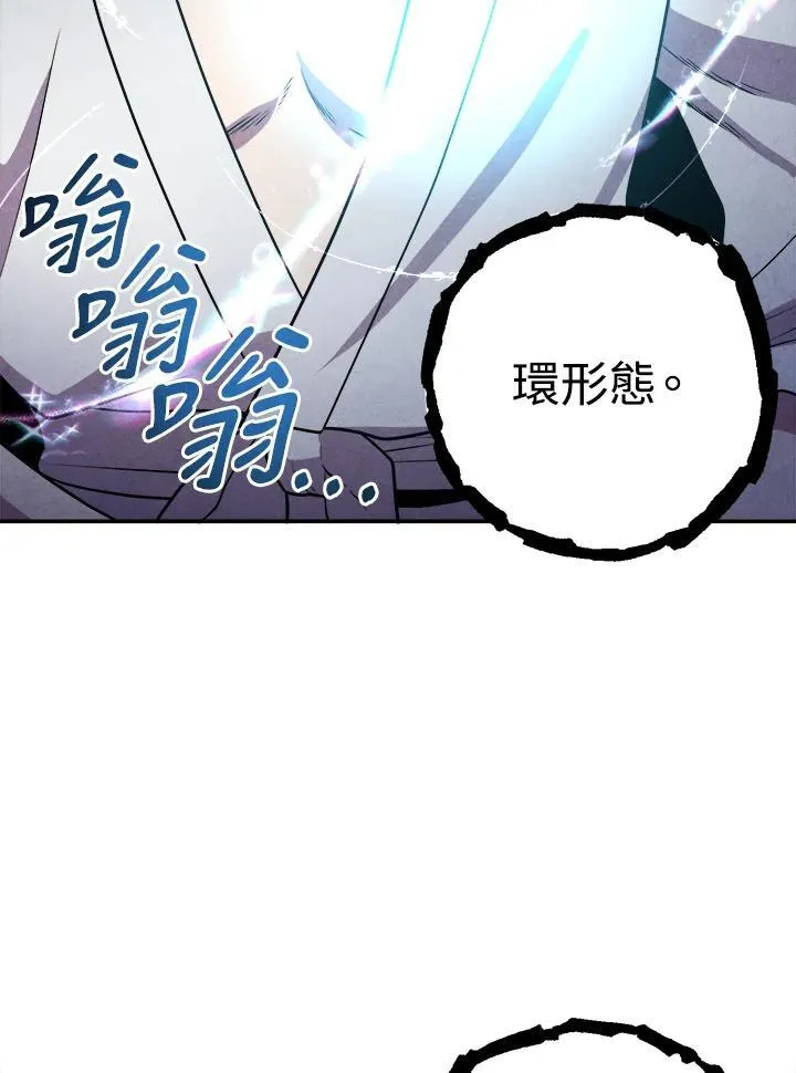 第83话 第44页