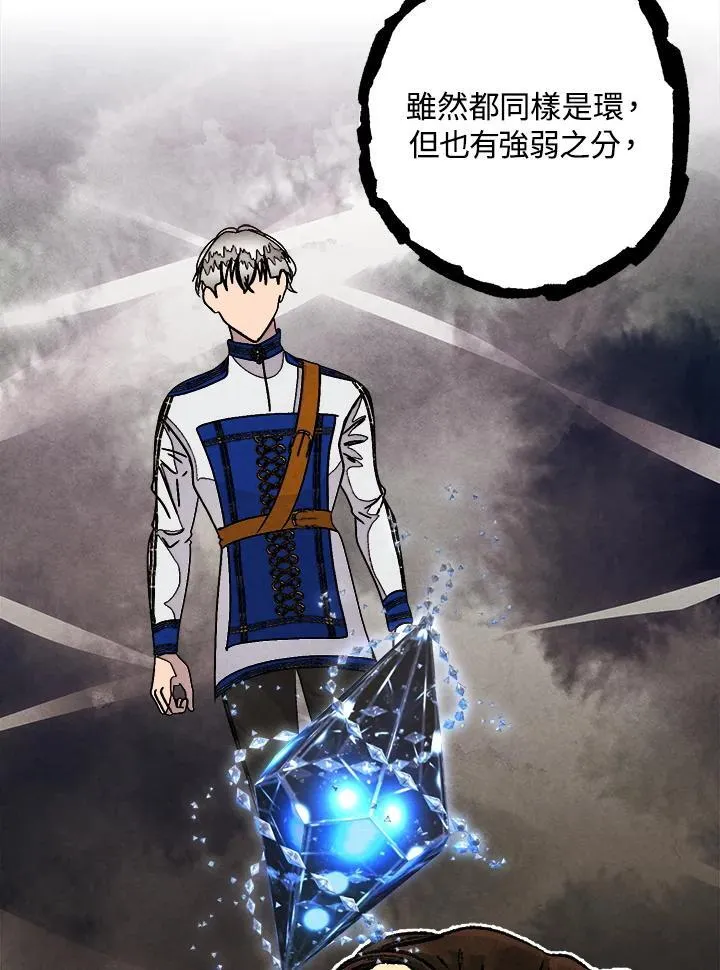 第83话 第45页