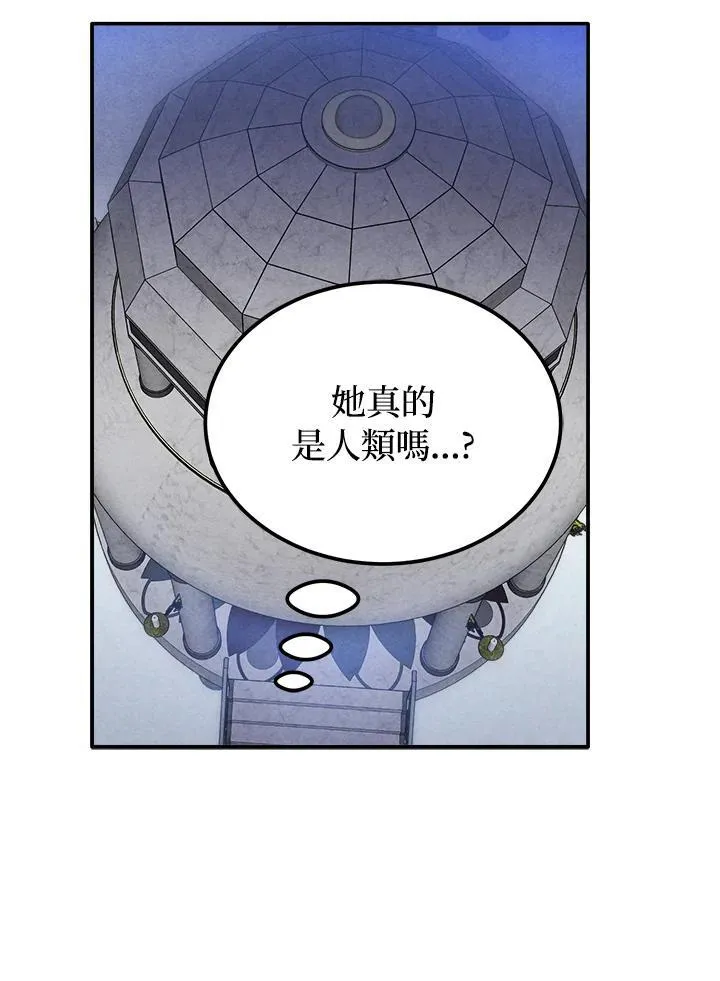 第83话 第47页
