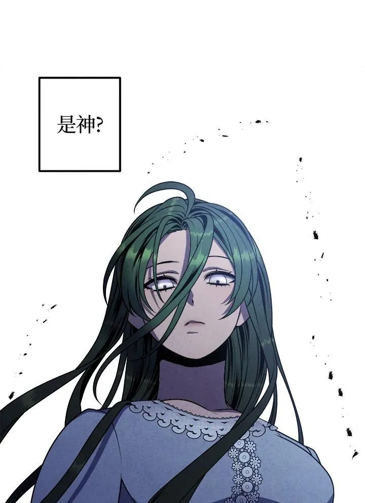 第83话 第48页