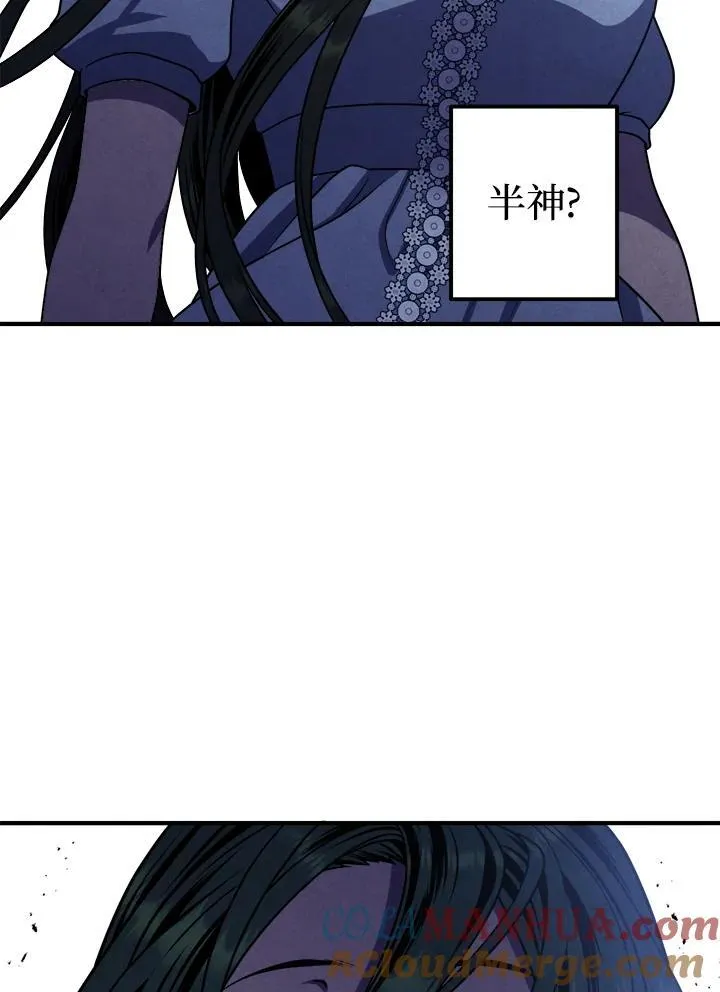第83话 第49页