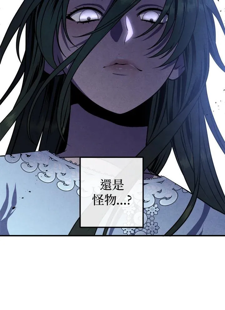 第83话 第50页