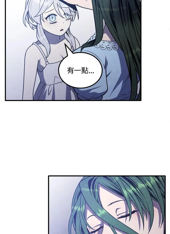 第83话 第57页