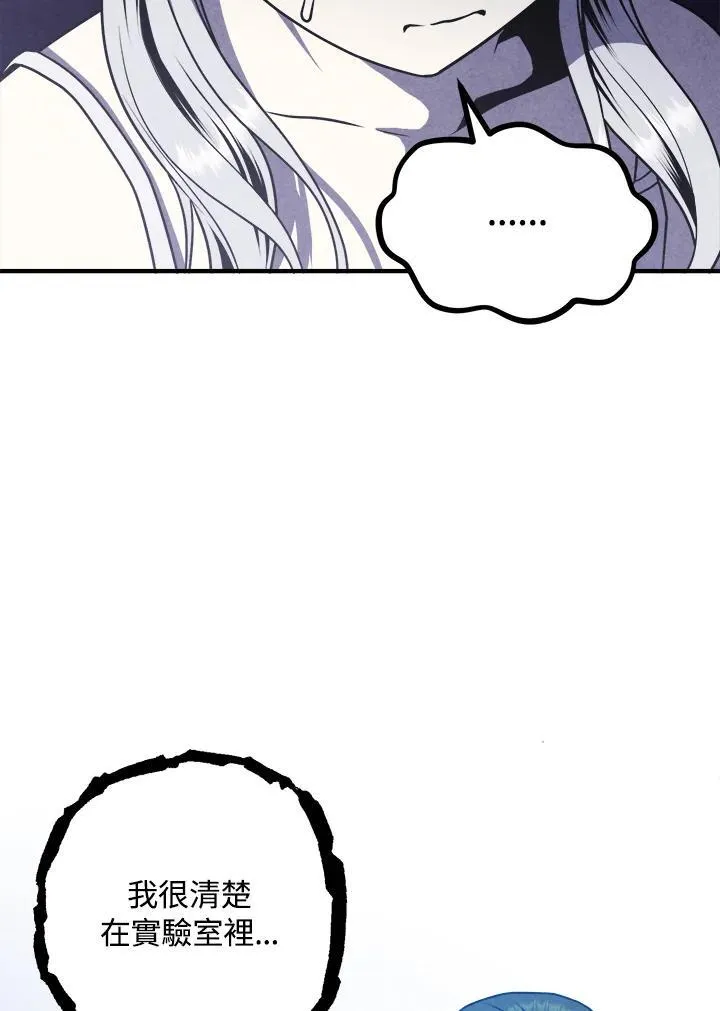第83话 第62页