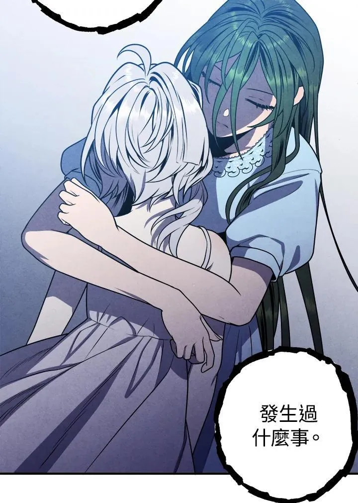 第83话 第63页