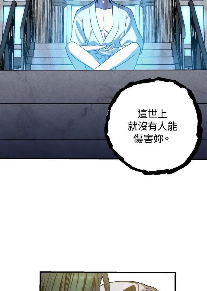 第83话 第68页