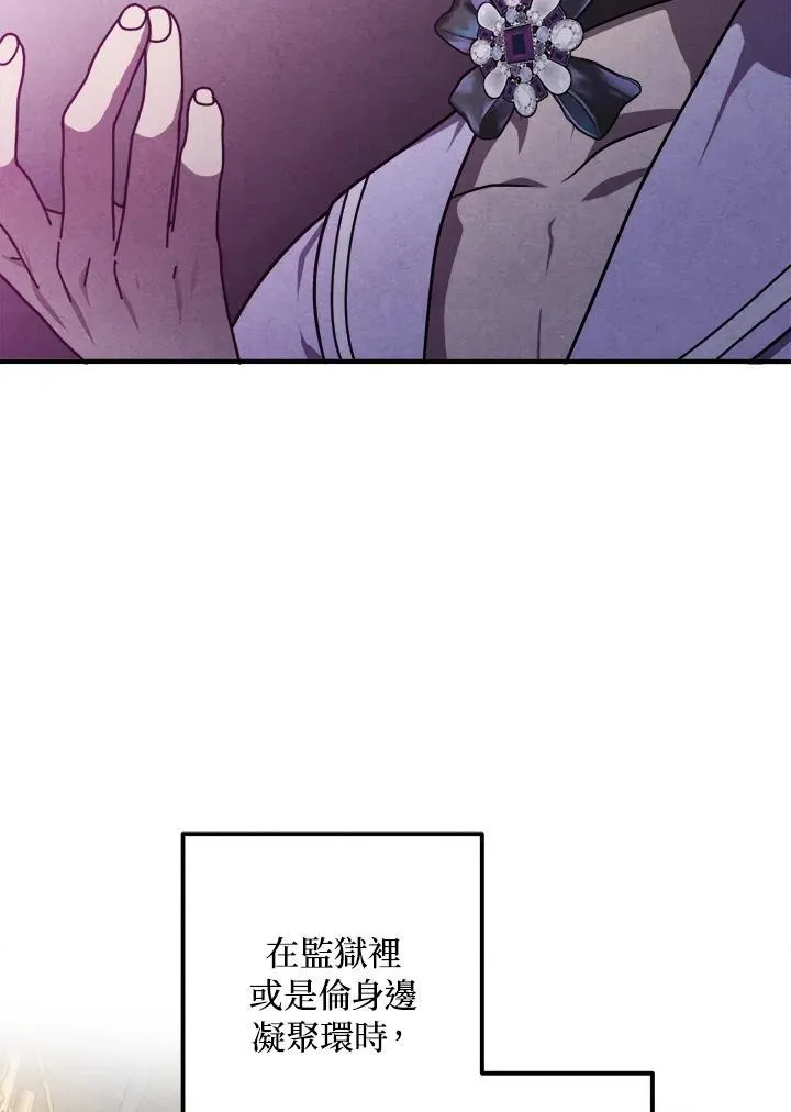 第83话 第77页