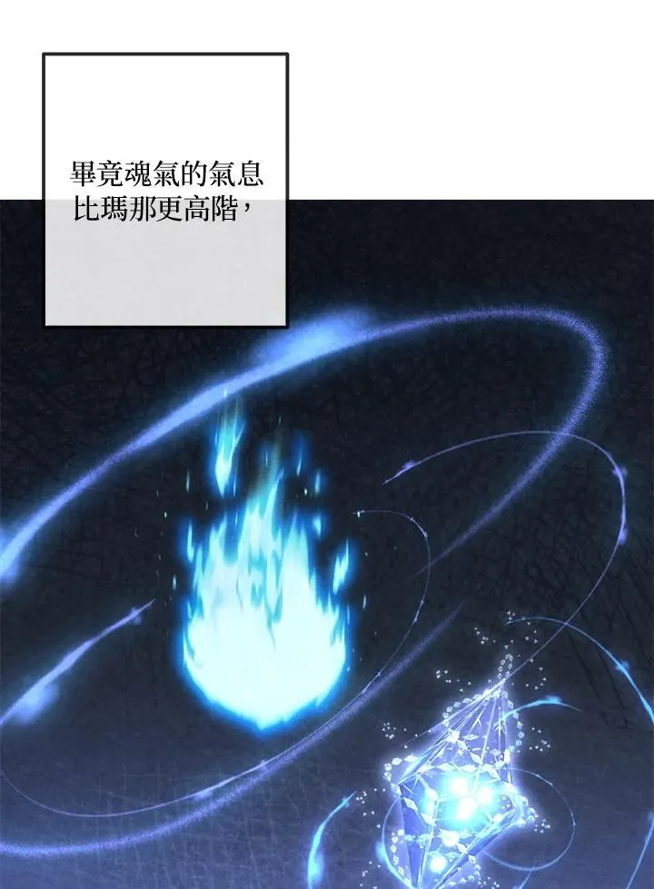 第83话 第81页