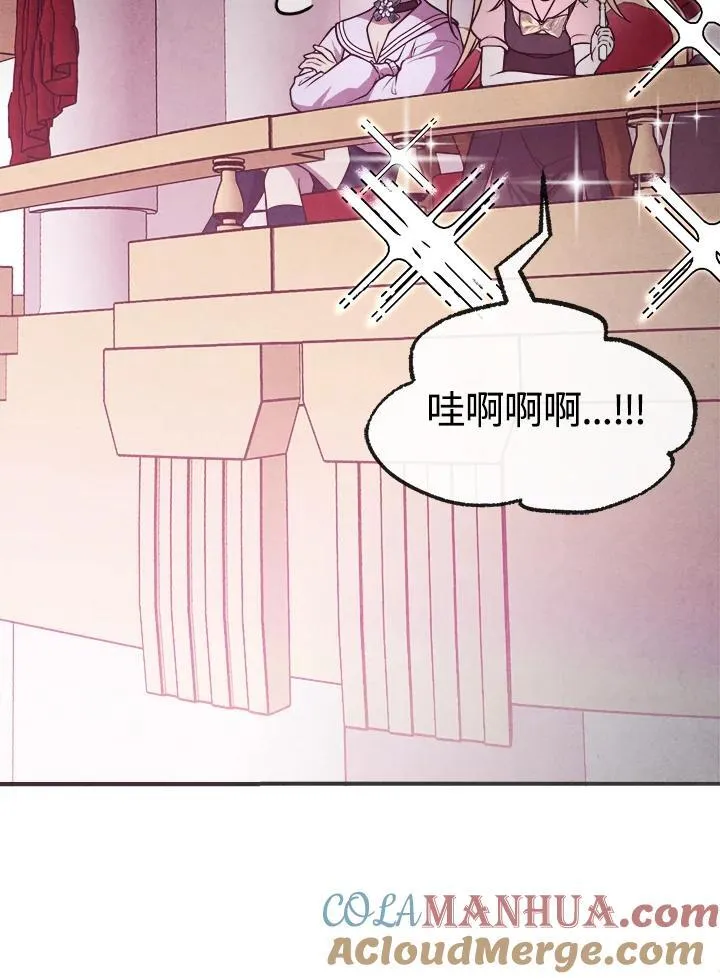 第83话 第85页