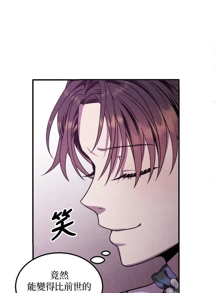 第83话 第86页