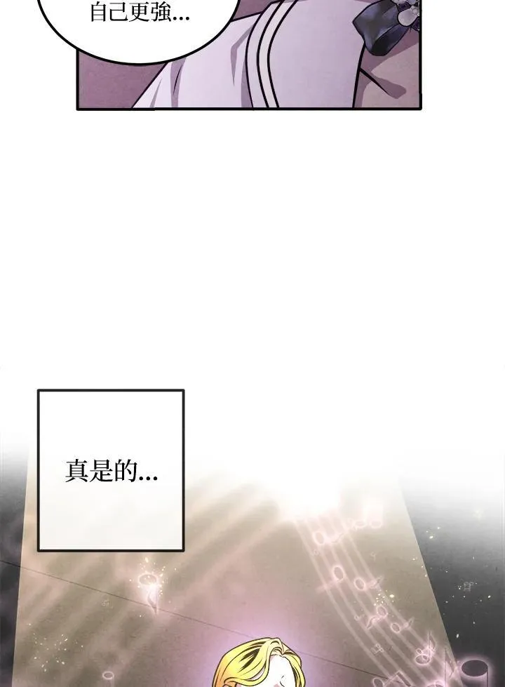 第83话 第87页