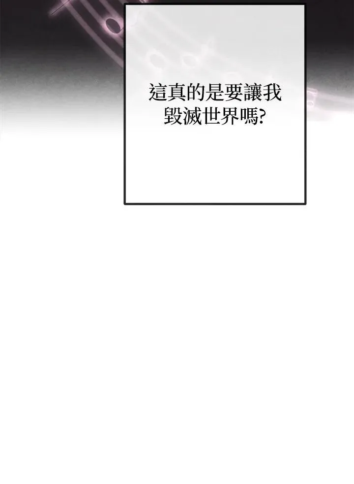 第83话 第89页