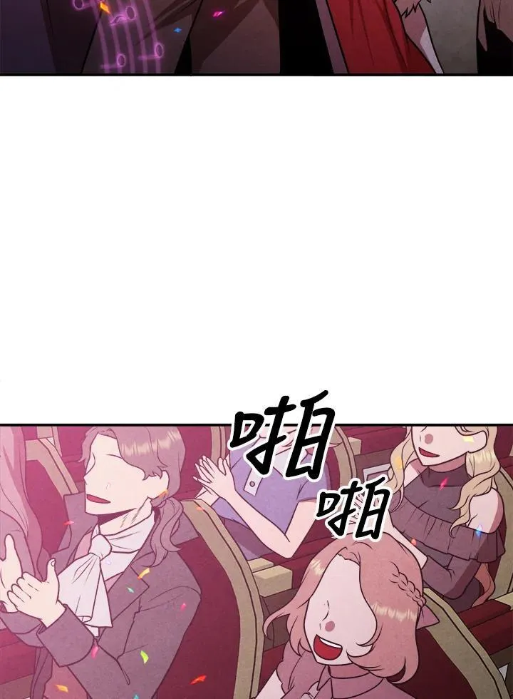第84话 第3页