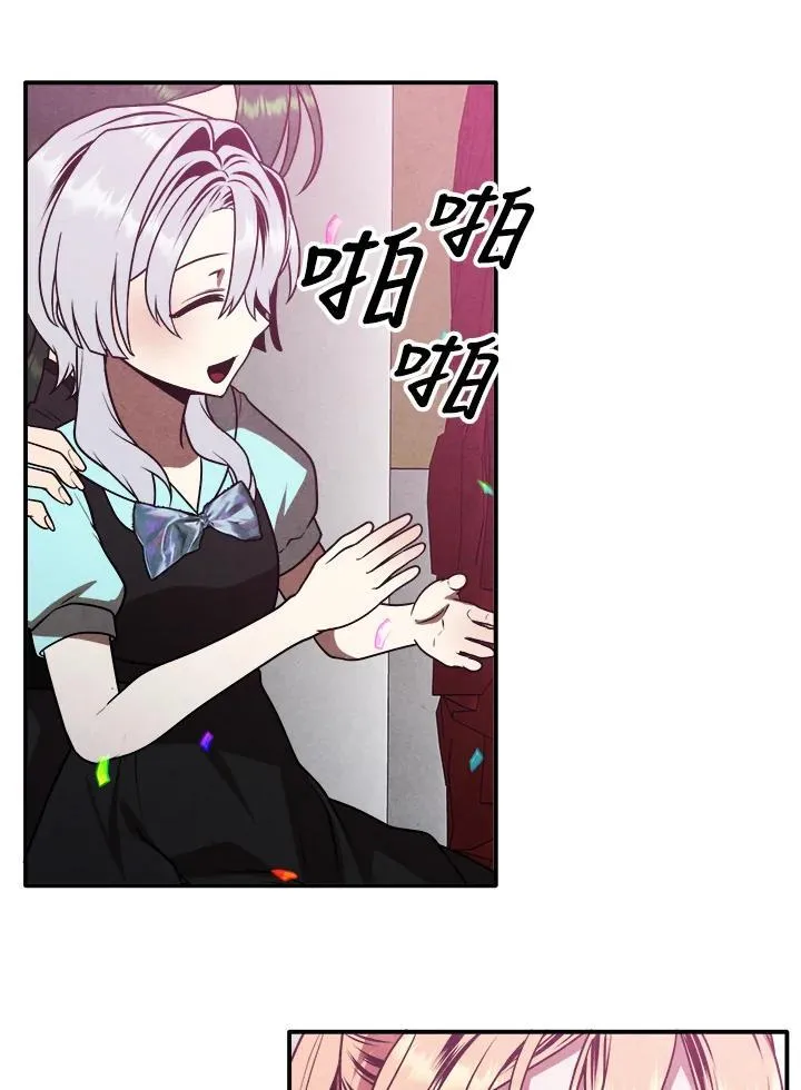 第84话 第5页