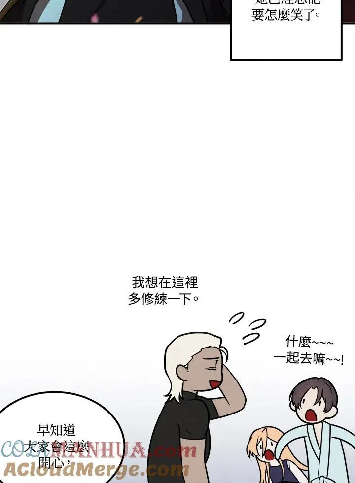第84话 第10页