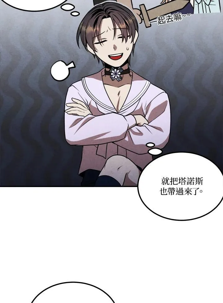 第84话 第11页