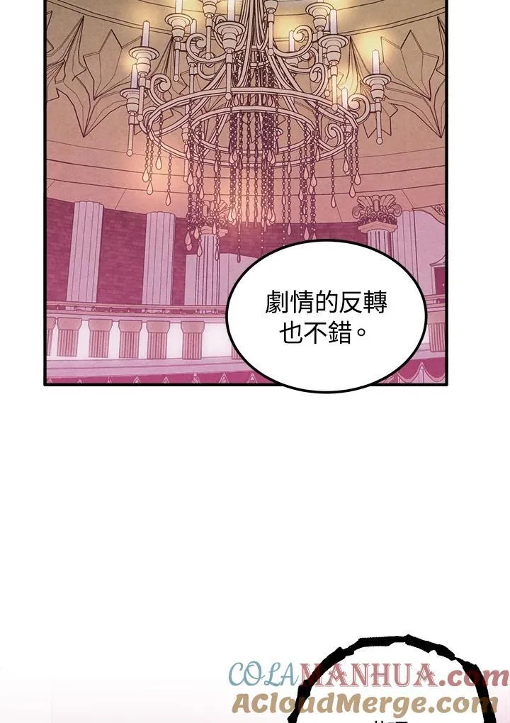 第84话 第16页