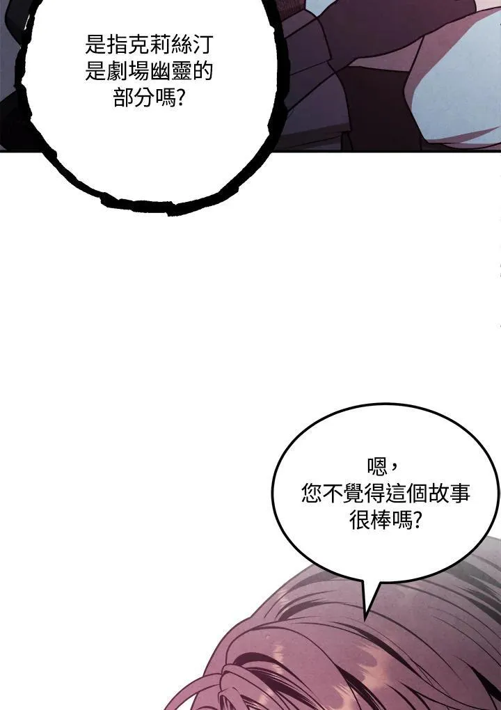第84话 第18页