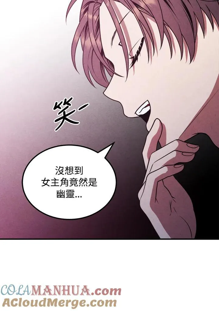 第84话 第19页