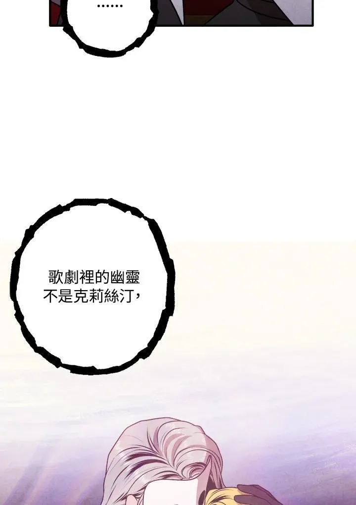 第84话 第21页