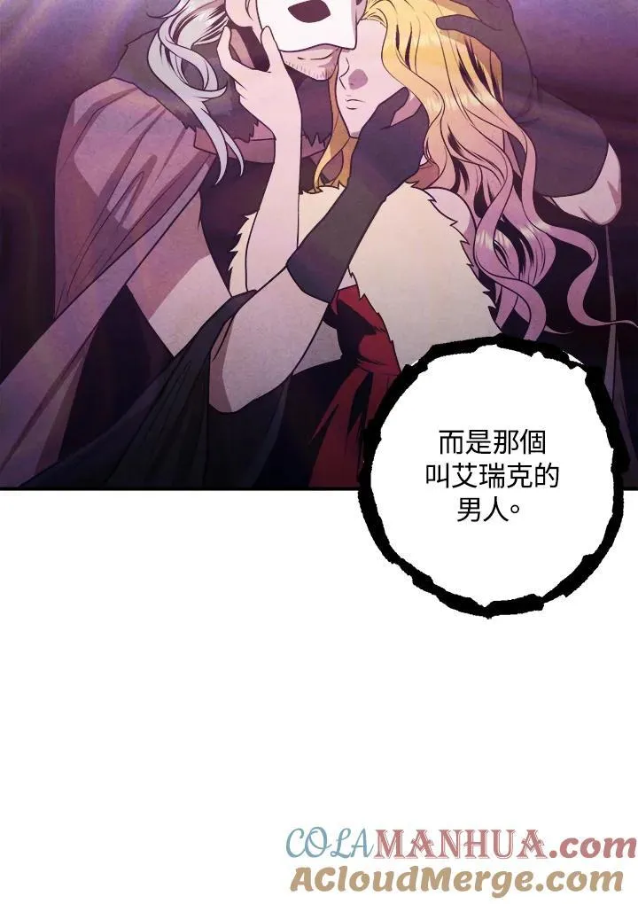 第84话 第22页