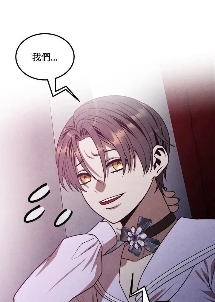第84话 第24页