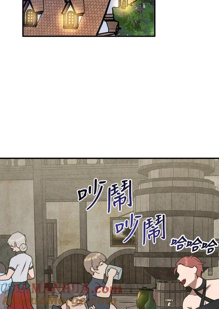 第84话 第28页