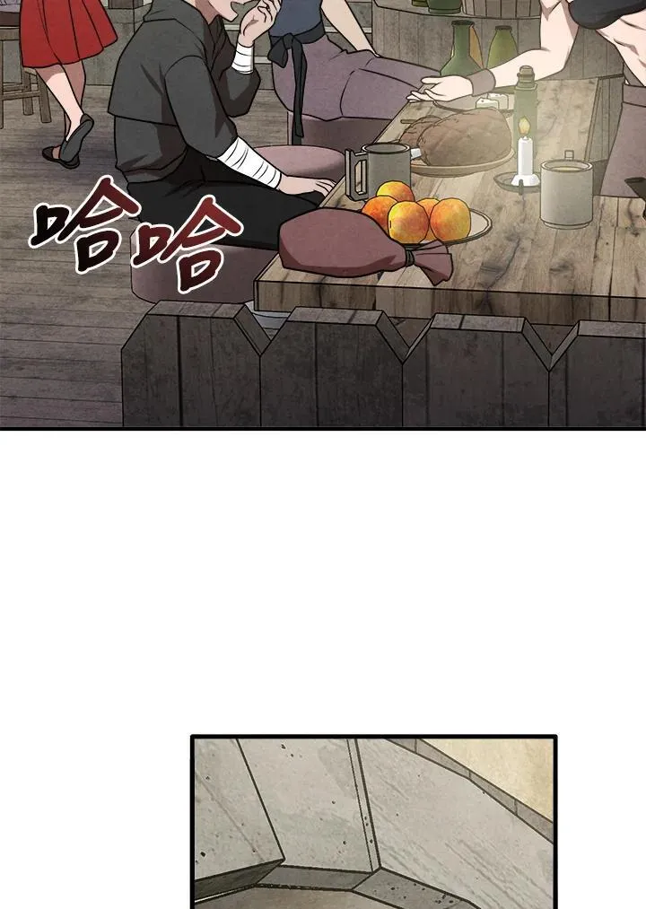 第84话 第29页