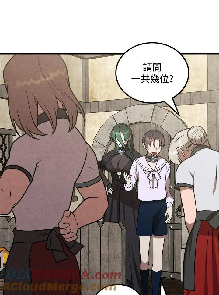 第84话 第31页
