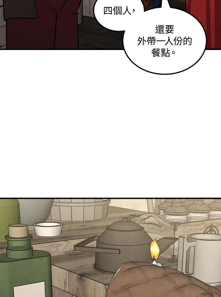第84话 第32页