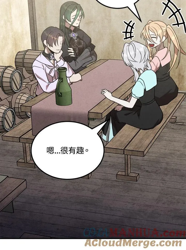 第84话 第34页