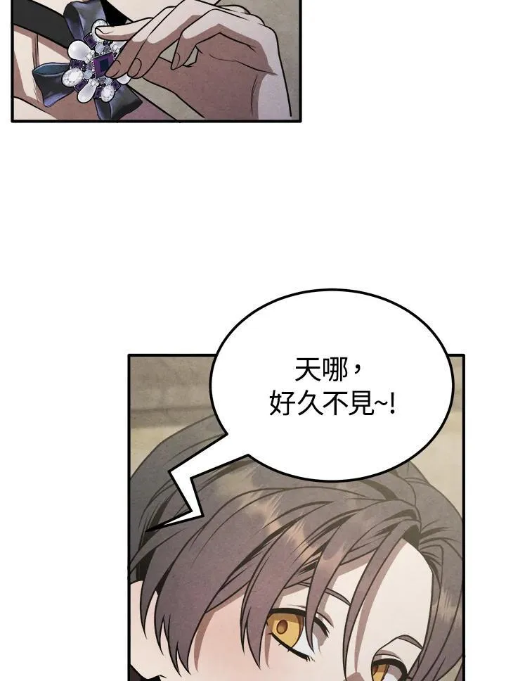 第84话 第36页