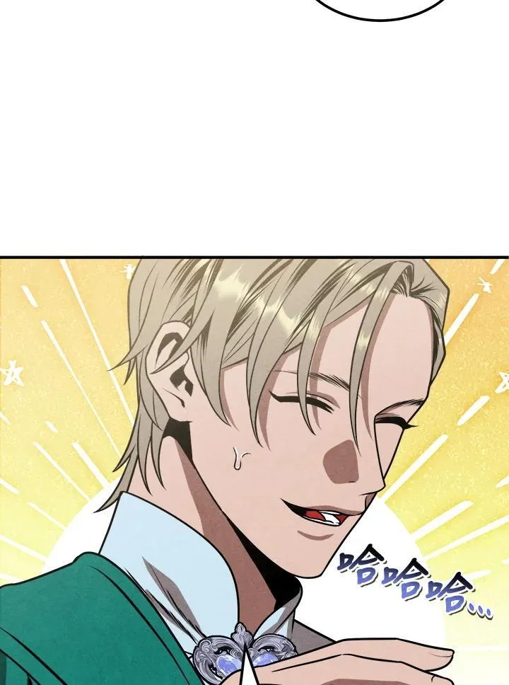 第84话 第44页