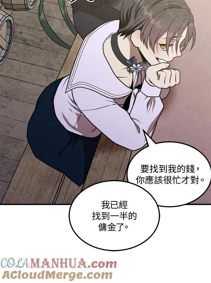 第84话 第46页