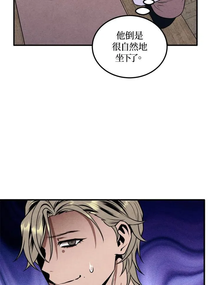 第84话 第48页