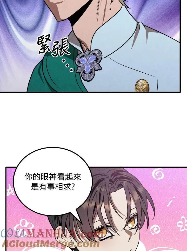 第84话 第49页