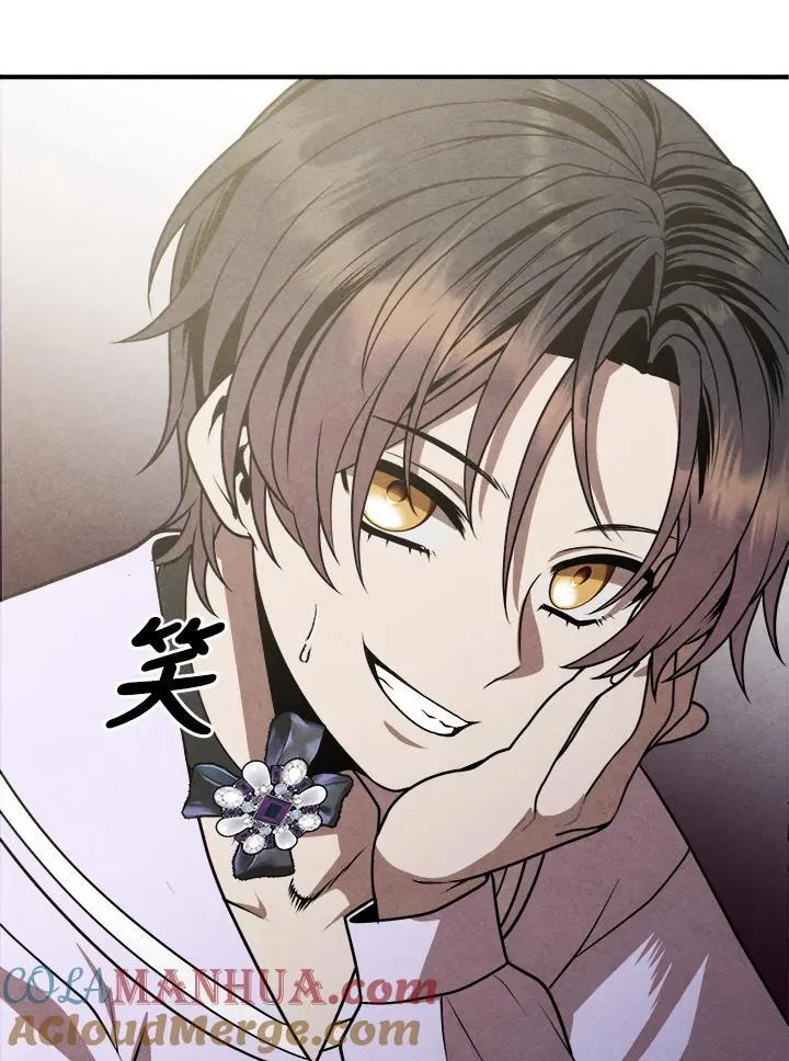 第84话 第52页
