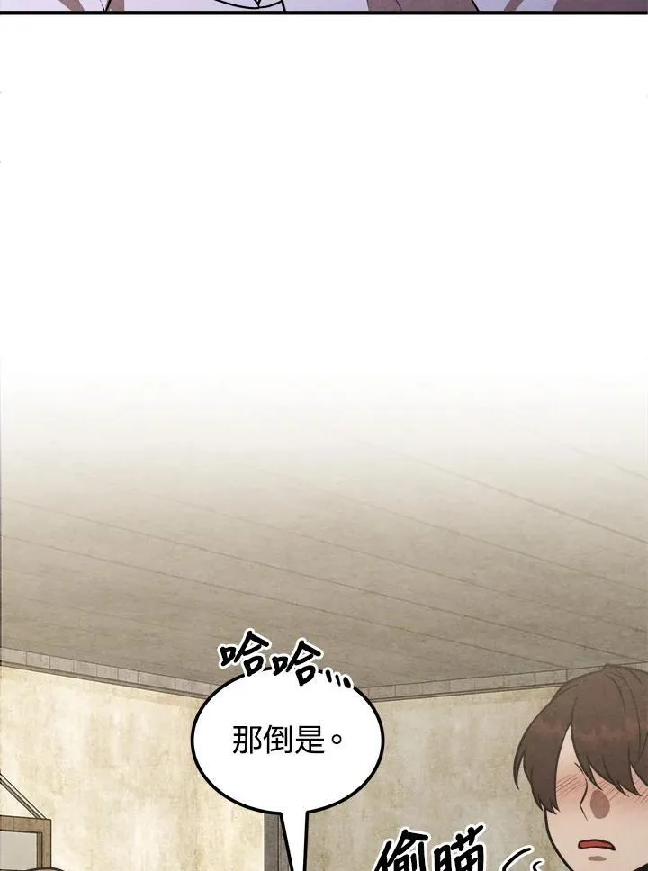 第84话 第53页