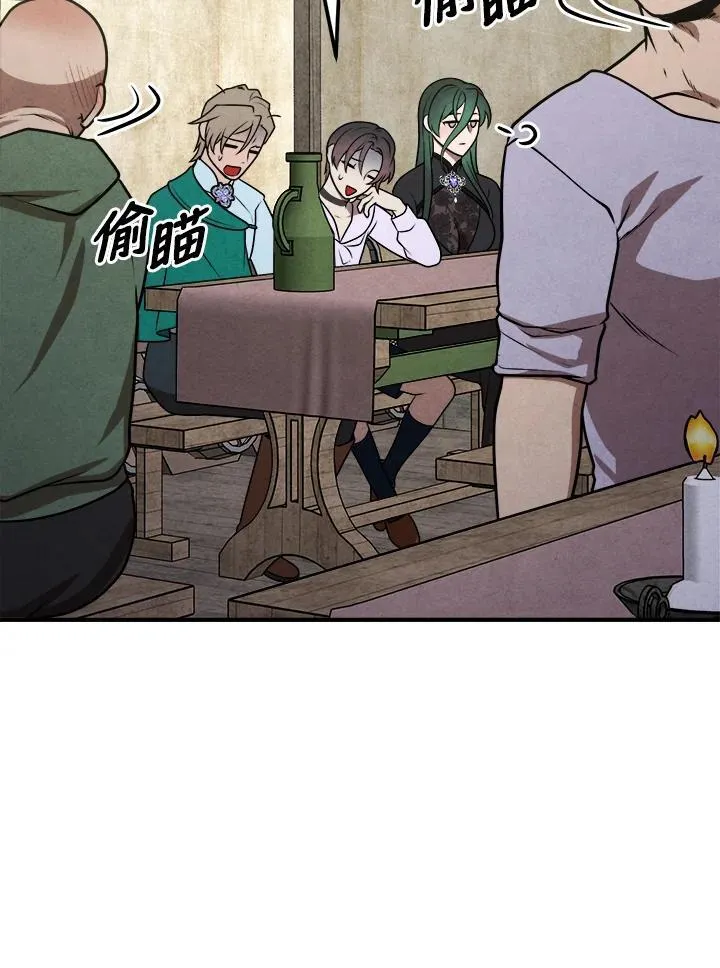 第84话 第54页