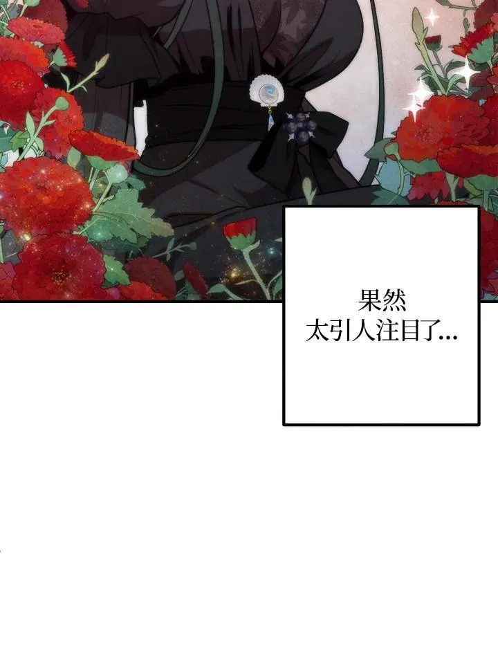 第84话 第56页