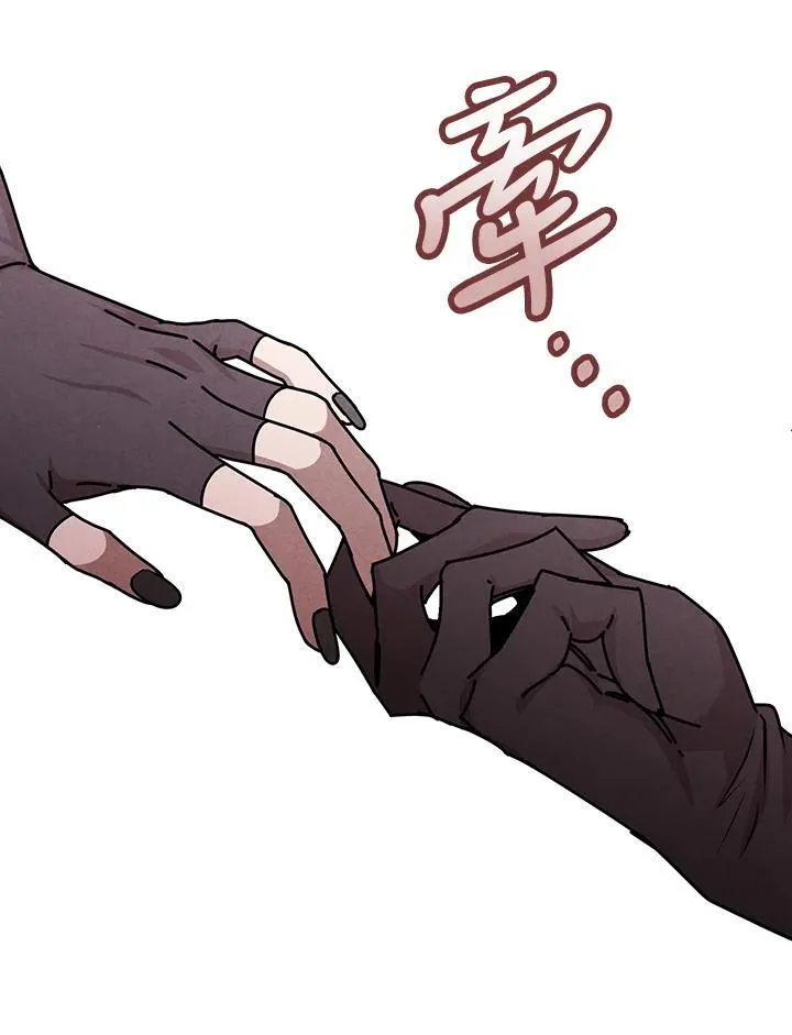 第84话 第57页