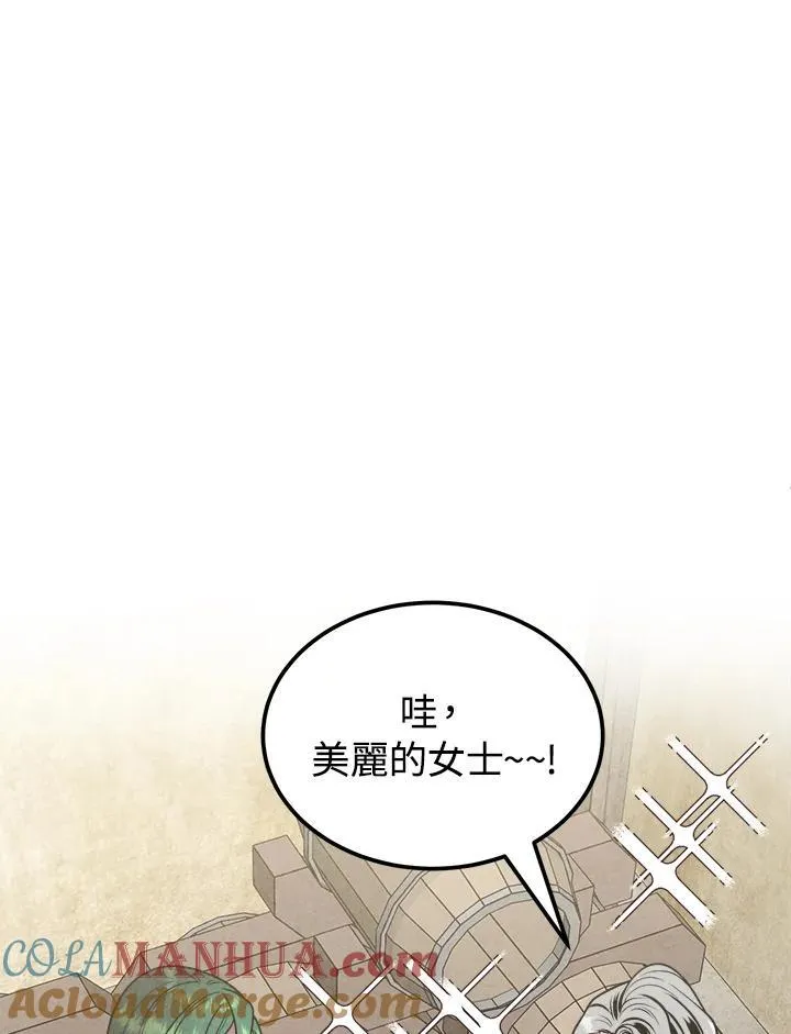 第84话 第58页
