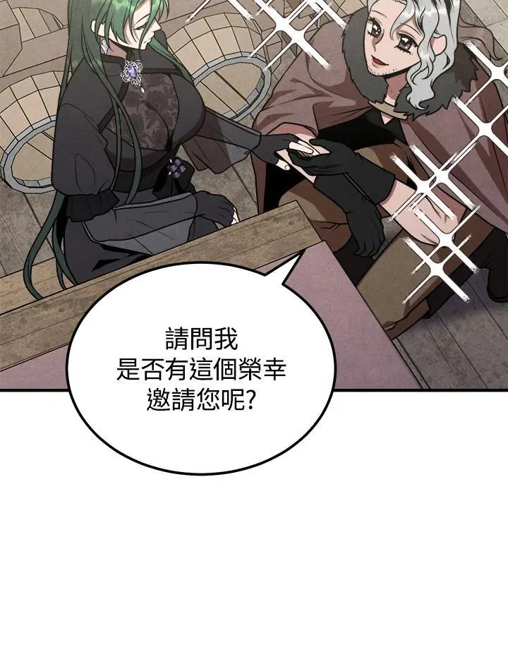 第84话 第59页