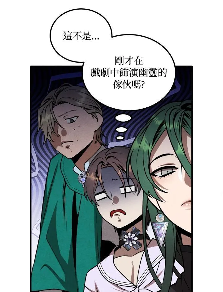 第84话 第60页