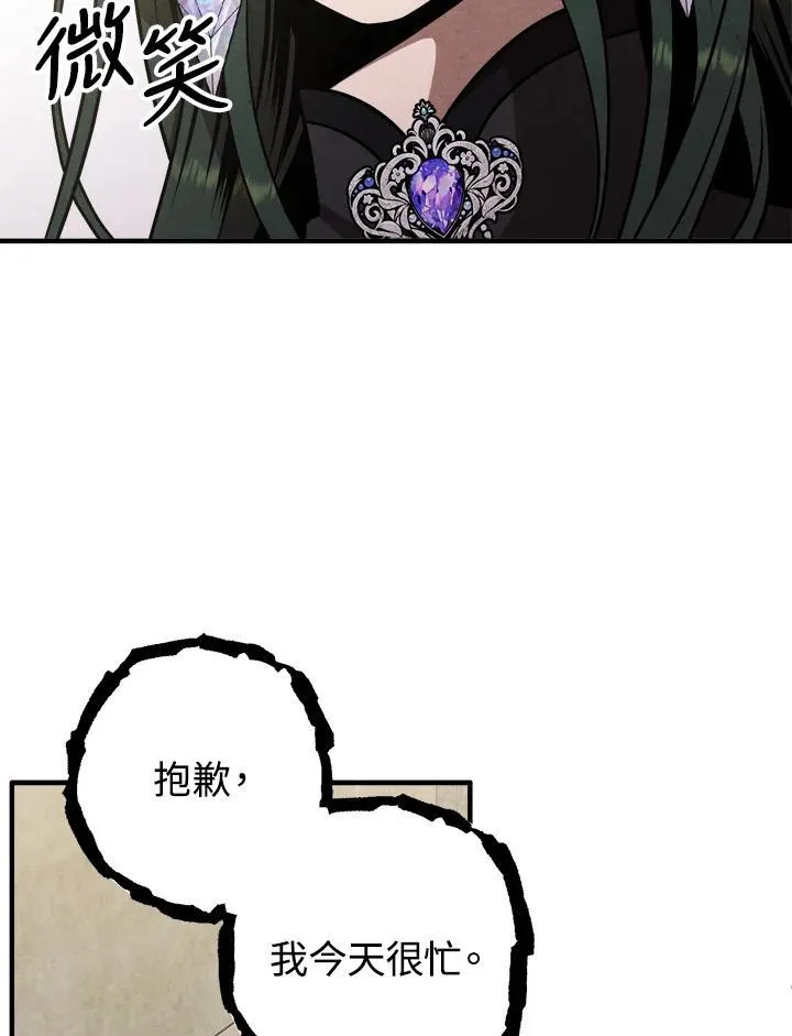 第84话 第62页