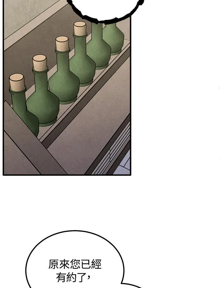 第84话 第63页