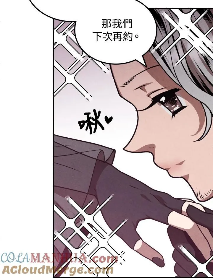 第84话 第64页
