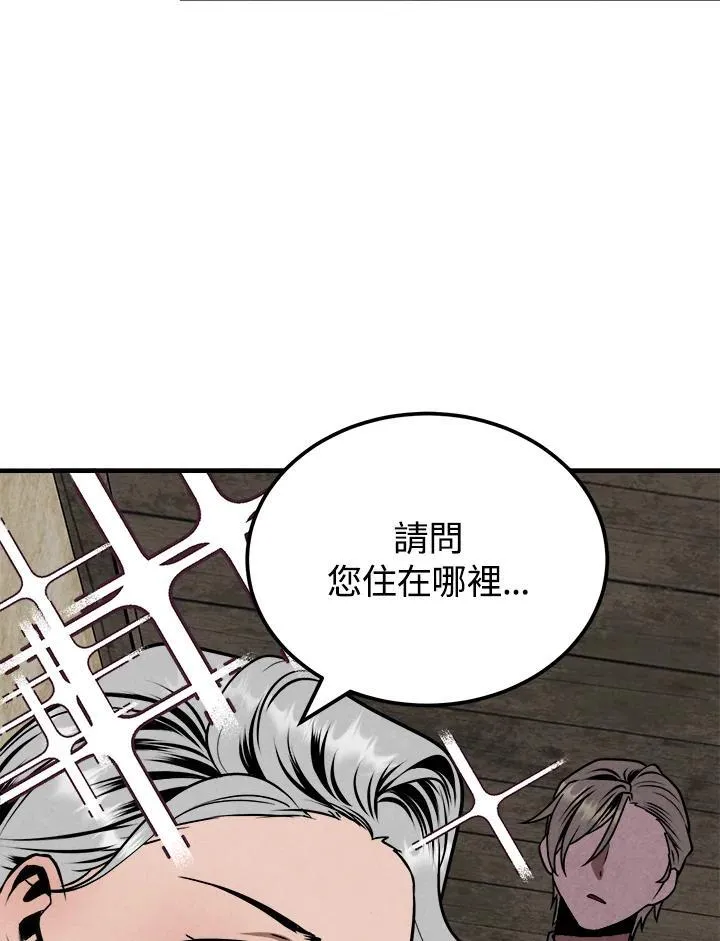 第84话 第65页