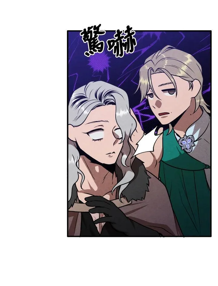 第84话 第68页