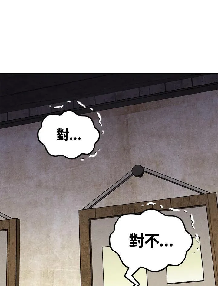 第84话 第69页